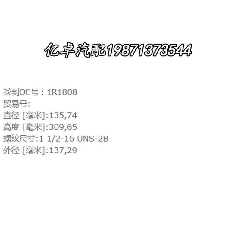 F 9机油9,标准件/零部件/工业耗材,滤芯,淘宝优惠券,粉丝福利购,淘宝优惠卷