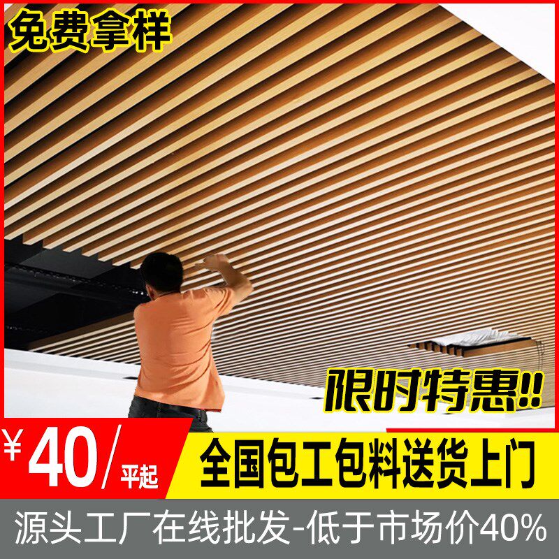 木纹铝方通吊顶天板材料自装铝合金方管铁方通型材型槽铝格栅