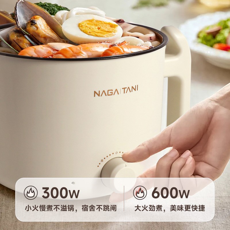 永谷电煮锅小型多功能涮煮一体宿舍泡面学生小电锅迷你火锅1-2人