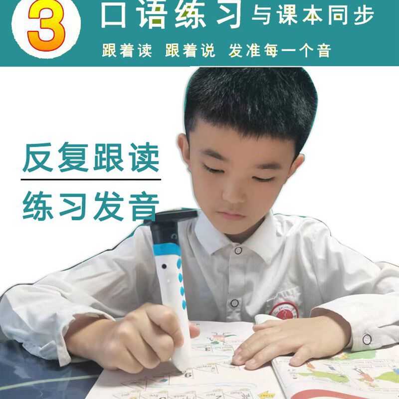 闽教英语课本同步点读笔三四五六年级学习机翻译机小学福建广西,文具电教/文化用品/商务用品,点读笔/扫读笔/扫学笔,淘宝优惠券,粉丝福利购,淘宝优惠卷