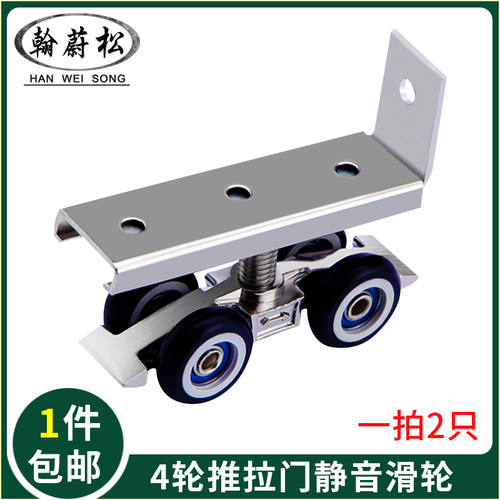 静音滑轮门木门吊轨轮吊滑推拉门轮移门滑轨吊轮一拍只