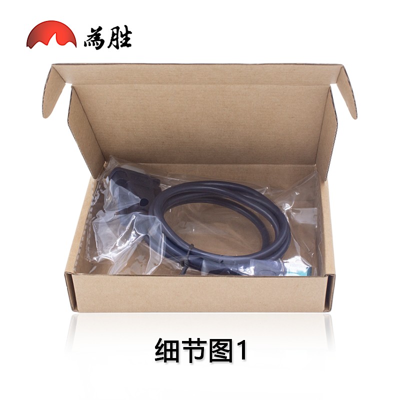 转串口线 转串口线 九针转换器电脑数据线