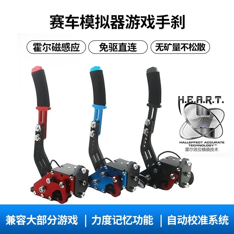 赛车模拟器游戏方向盘U线性手刹G292792T2T电脑