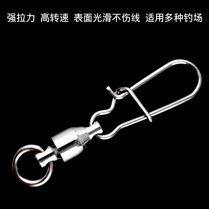 速轴承转环别针 海钓小亚饵连接器钓鱼用品。***