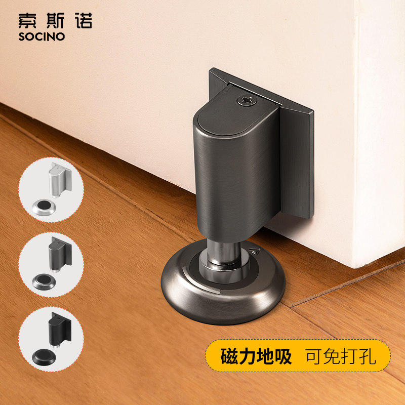 索斯诺门吸免打地吸强磁门后防撞门阻门挡器防风门碰
