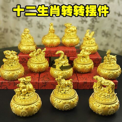 创意十二生肖招财进宝客厅玄关工艺品鼠牛虎龙蛇羊猴鸡猪