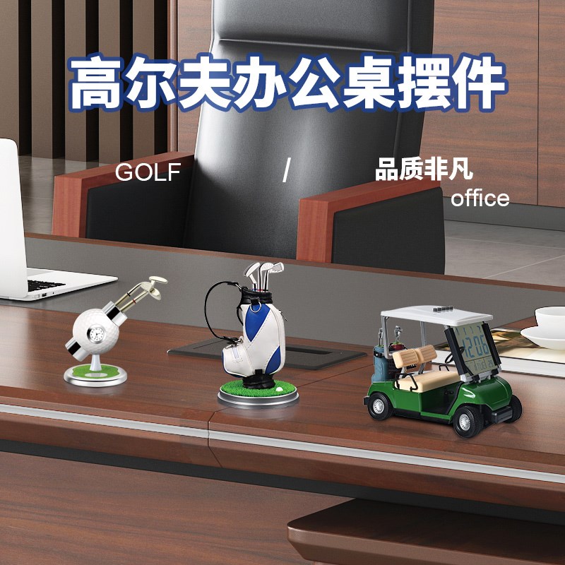 创意礼品潮流时尚男女礼品创意尔夫推杆练习器办公室小