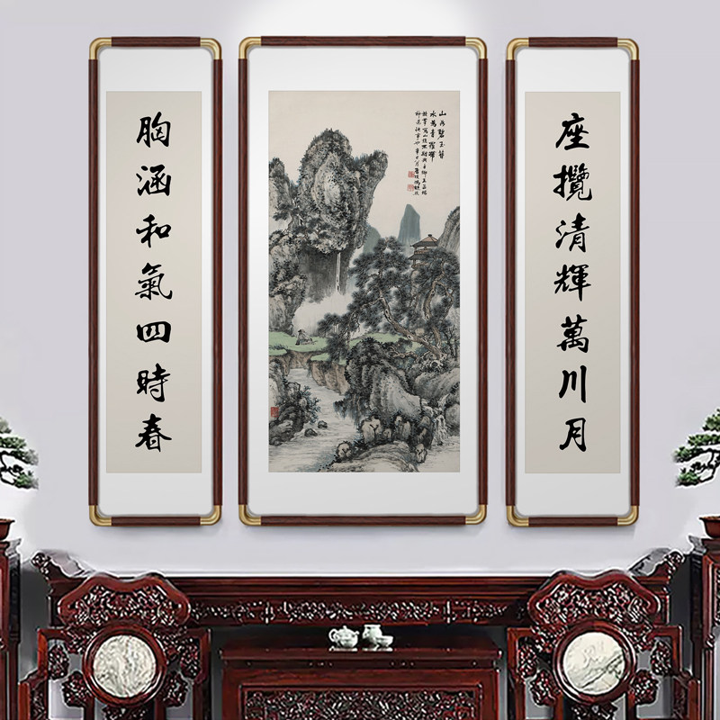 农村中堂画客厅挂画实木画堂屋大气山水画新饭店装饰画