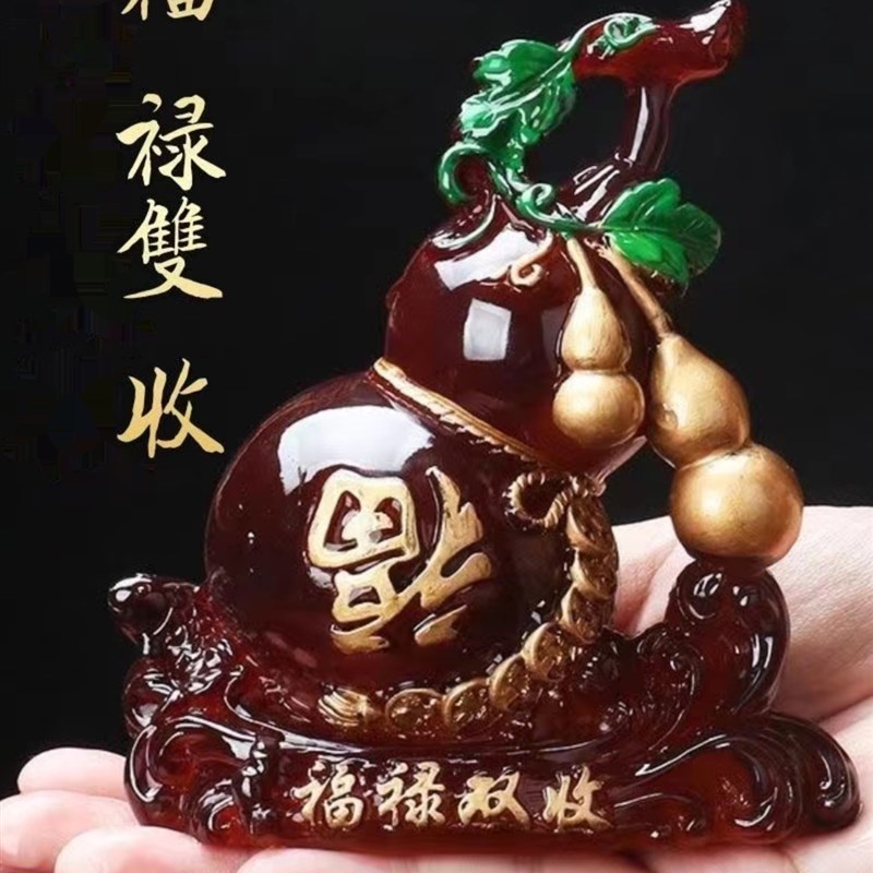 加大号福禄收招财变色葫芦茶宠养树脂创意性礼品小