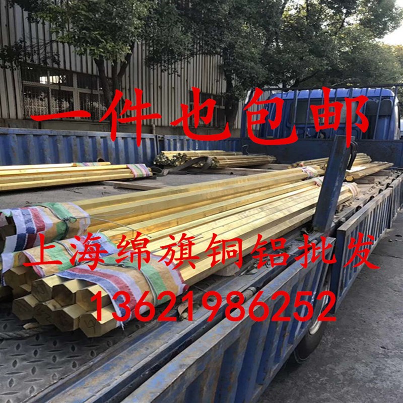 H62黄铜棒 直径有16mm 18mm 20mm 22mm 24mm 25Mmm 28mm 30mm 32m