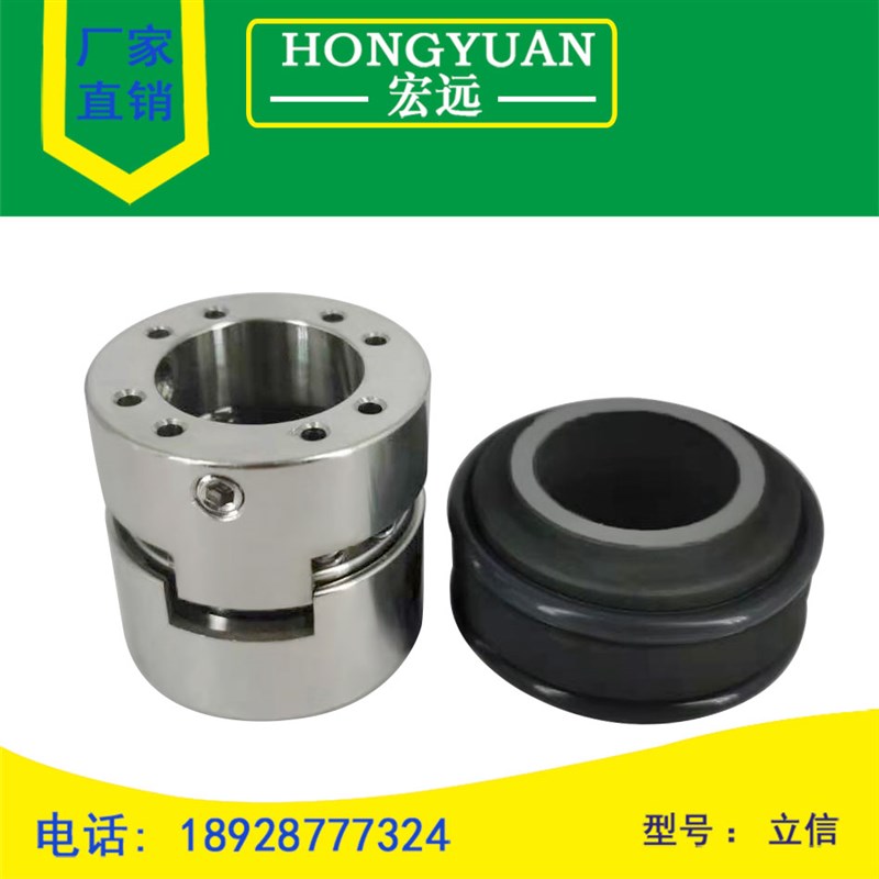 立信机械密封件水封KP2-