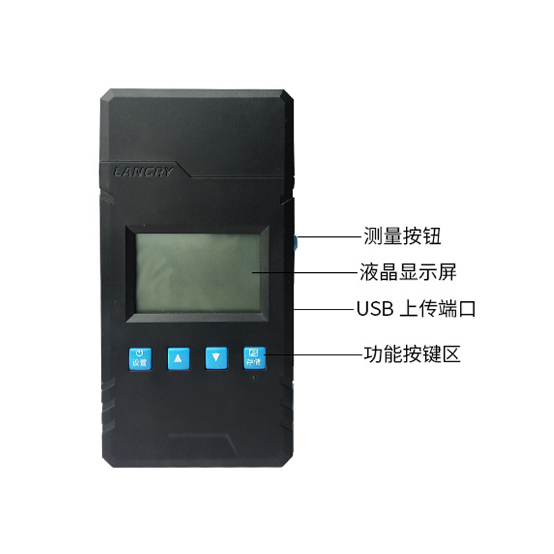 混凝土数显碳化深度尺测定仪数字碳化测量仪碳化尺朗睿LR-TH1