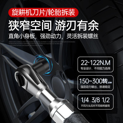 ULEM寸寸寸气动扳手9度直角扭力扳手工具