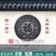石雕浮雕窗地雕青石镂空福字中式 饰壁画古典石窗 庭院窗棂仿古装