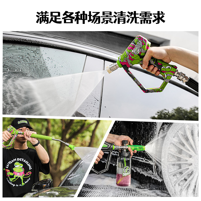 绿田G19精护短枪柄高压洗车机快插水枪抢杆家用清洗机配件工具