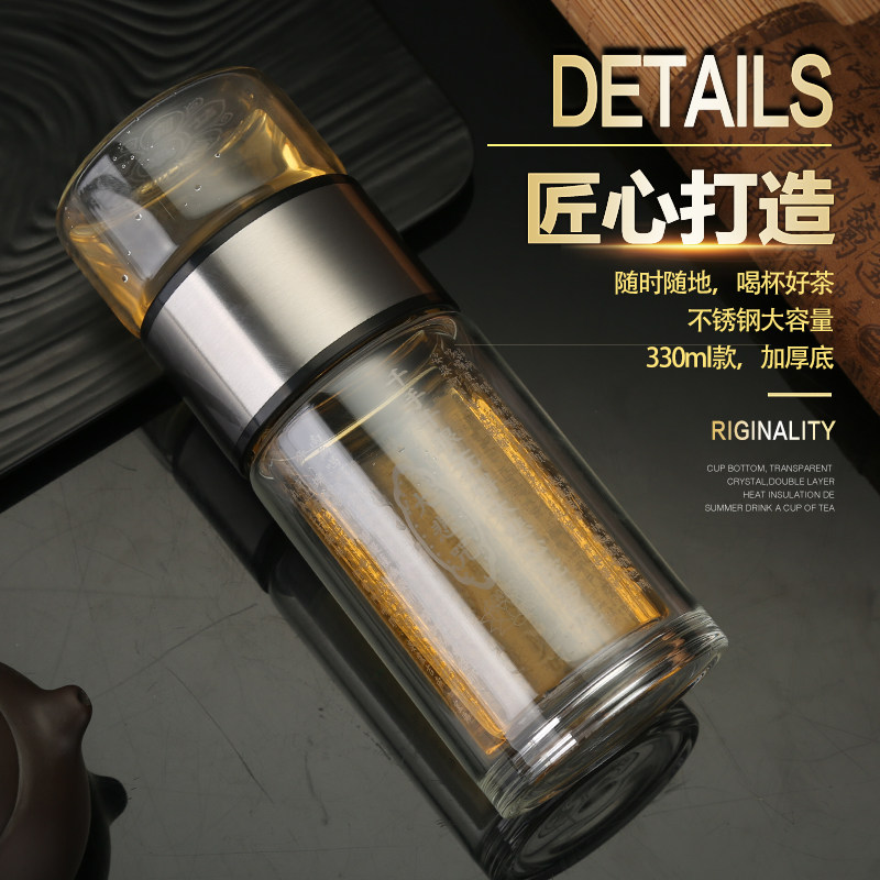 大悲咒茶水分离泡茶杯大容量层水杯男茶叶红