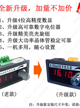 2m2m信号发生器恒流源门关控制L输出线传感器