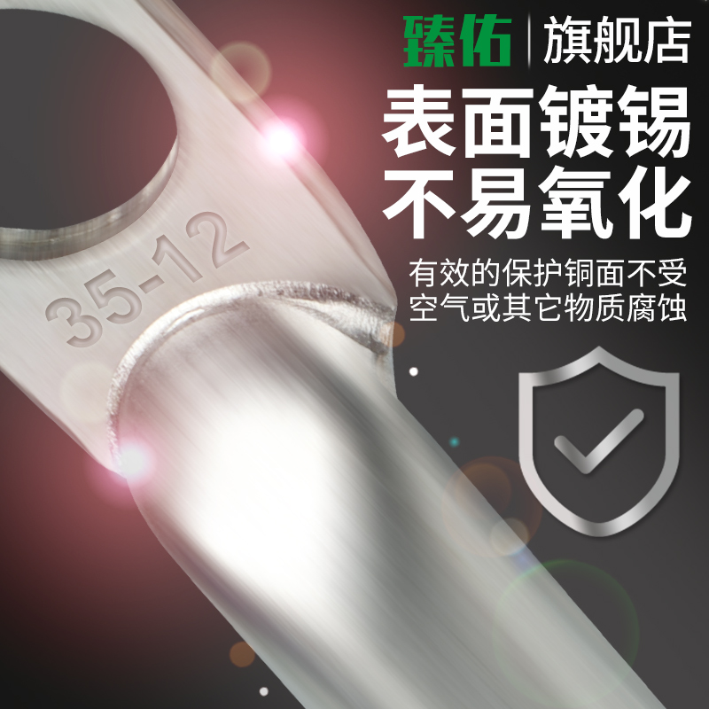 JG铜鼻子冷压接线端子圆形线耳压线接头JG10/1///0--