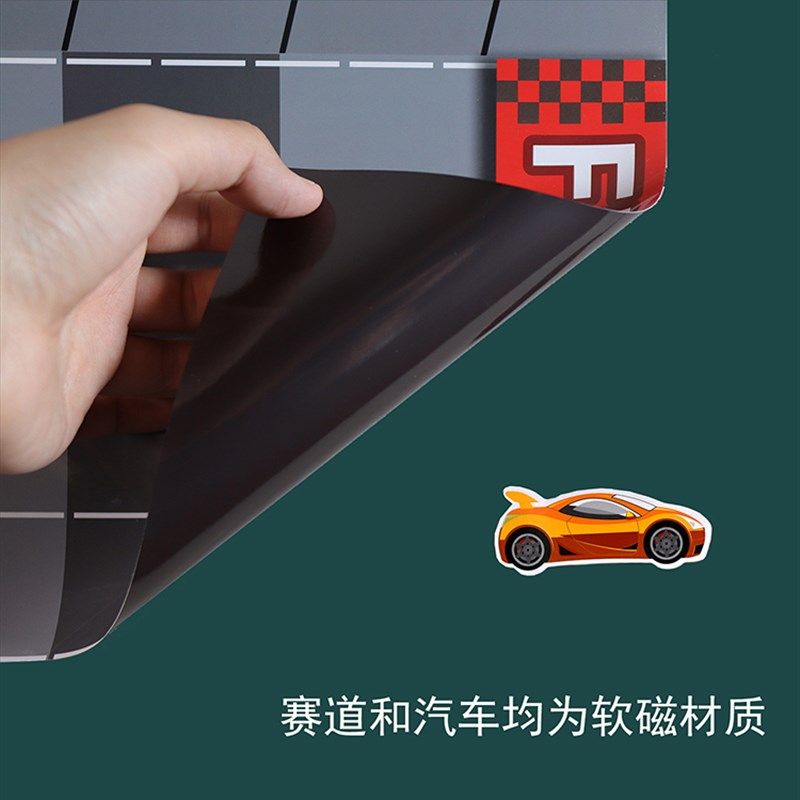 赛车赛道学生分组班级比赛教具磁性早教小组竞赛英语课堂