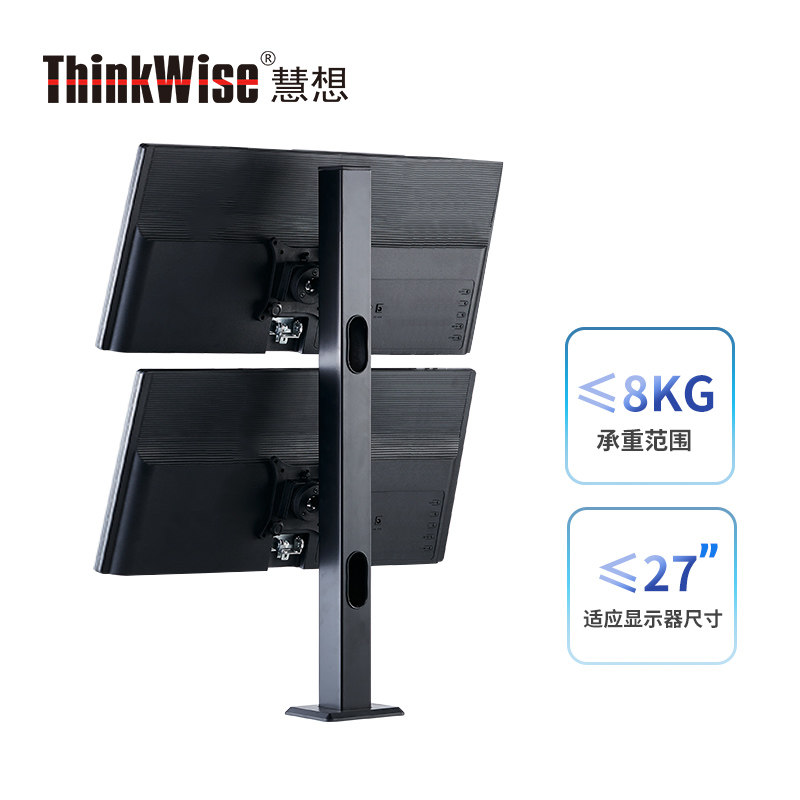 慧想屏显示器支架证券金融电脑
