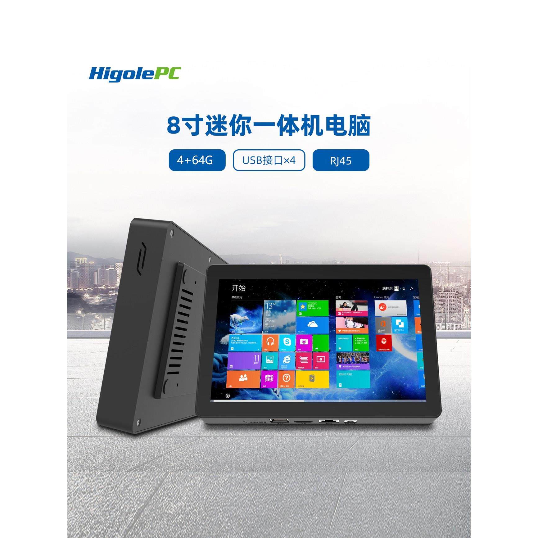 嗨高乐工控一体机工业触摸屏电脑迷你主机壁挂嵌入式显示器linux