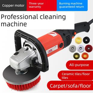 地毯清洗机家用酒店瓷砖地板电动刷布艺沙发清洗机小型手持洗地机