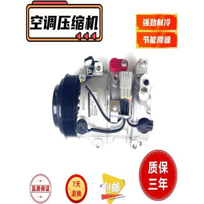 适用于陆地巡洋舰4500 4700 Lc100 Lx470空调压缩机空气泵总成