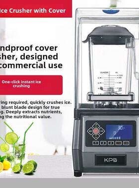 祁河Ks-10000带盖冰沙机冰沙机碎冰机Kps破壁机奶茶店商用