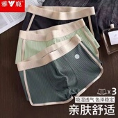 内裤 纯棉抗菌大码 宽松透气休闲男生中腰运动平角裤 雅鹿男士 四角裤