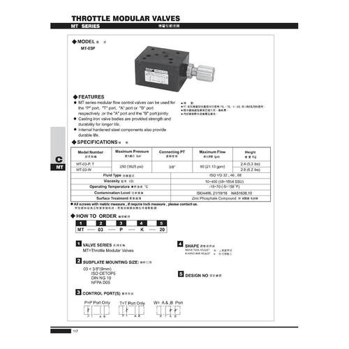 台湾佳王Chia Wang节流阀MT-02 MT-03-P-K-20 MT-03-W-K-20