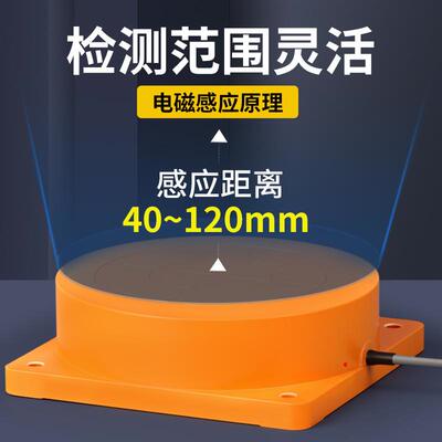 电感式接近开关TCA-3050A/B/C 40 三线NPN常开24V金属感应传感器