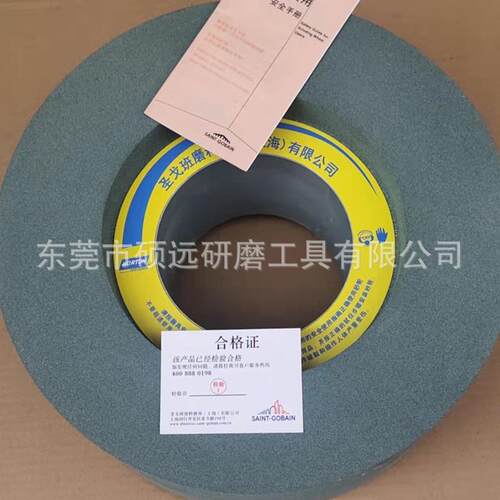 美国诺顿NORTON圣戈班砂轮