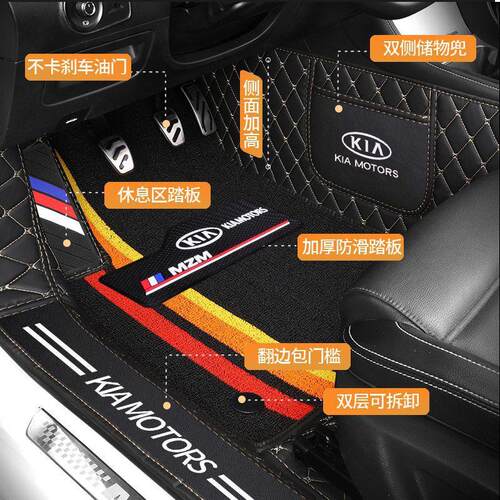 适用于起亚k3脚垫k2智跑k5 k4 kx5福瑞迪狮跑奕跑全包围汽车脚垫