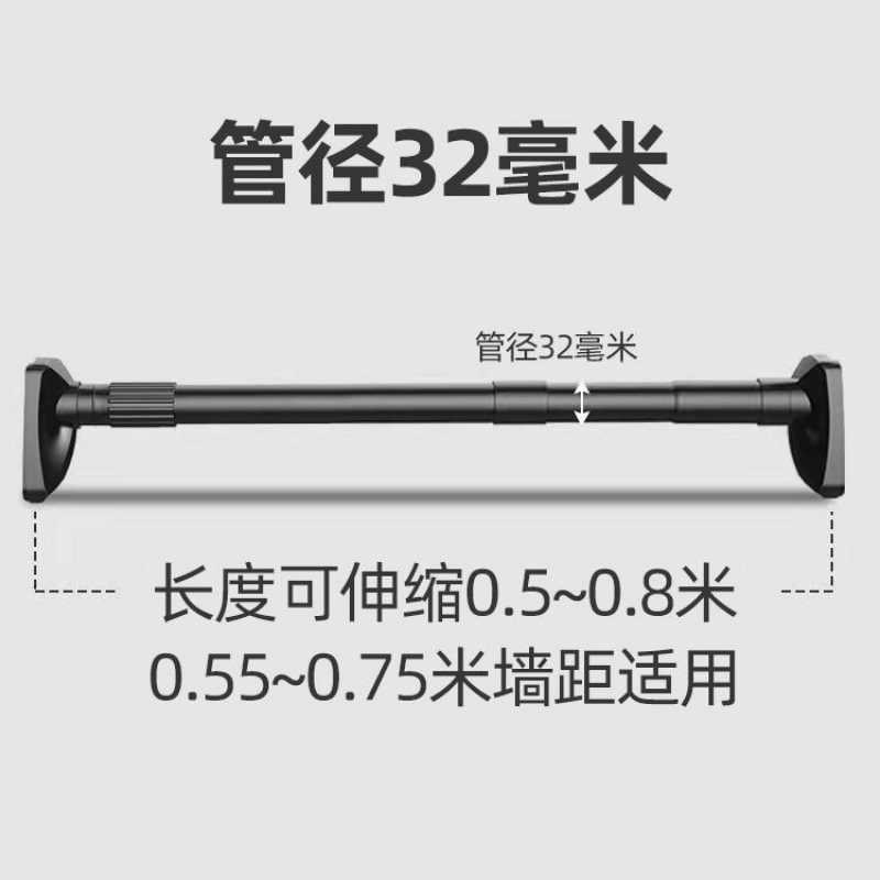 免打孔晾衣杆伸缩杆安装不锈钢支撑架收缩室内阳台挂衣柜窗帘杆子