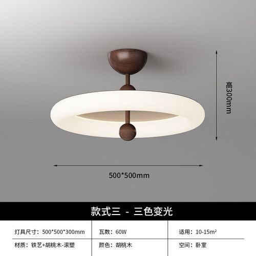 中古卧室灯奶油风吸顶灯复古法式感甜甜圈半吸吊灯儿童房中山灯具