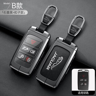 适用捷豹xel车钥匙套女xfl xf包xe epace扣fpace xj壳ftype高档男