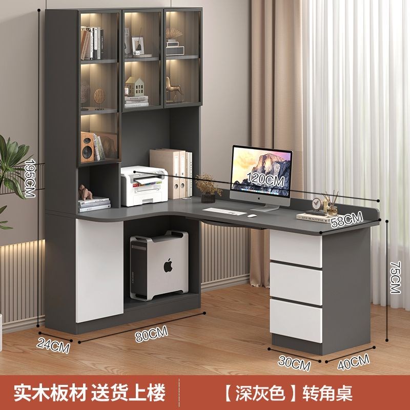 实木转角电脑桌书桌书架组合台式写字一体书柜家用儿童卧室学习桌