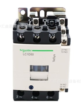 LC1D50F7C交流接触器AC110V三极接触器50A接触器LC1-D50F7C