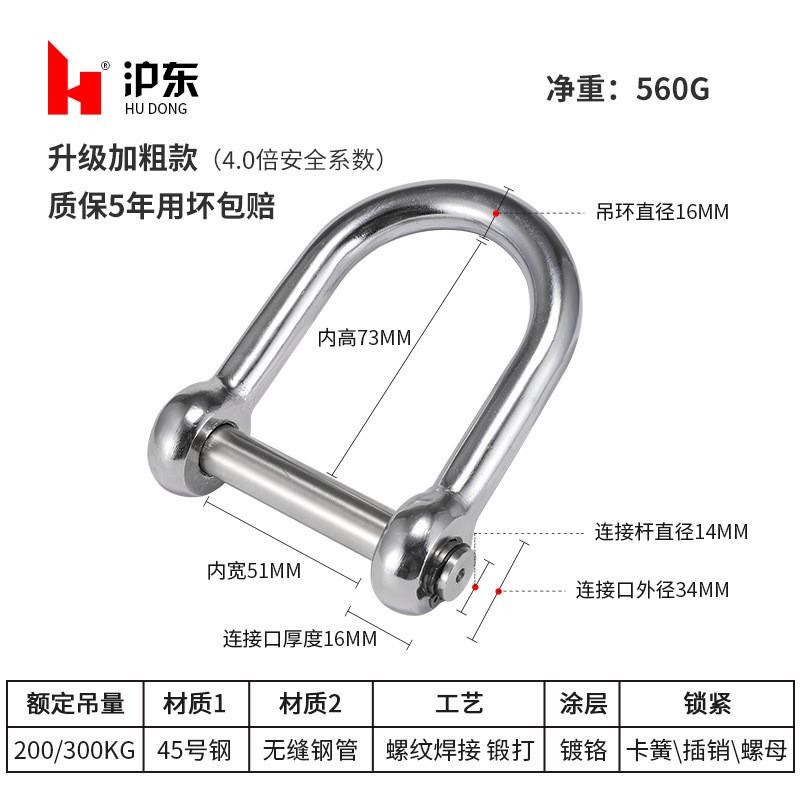 永磁重器强磁力吊环吸盘加粗把手卸扣型拎扣通用烤漆镀铬
