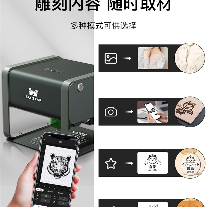 微型激光雕刻机不锈钢打刻刻字机全自动小型可携式台式家用打印DI