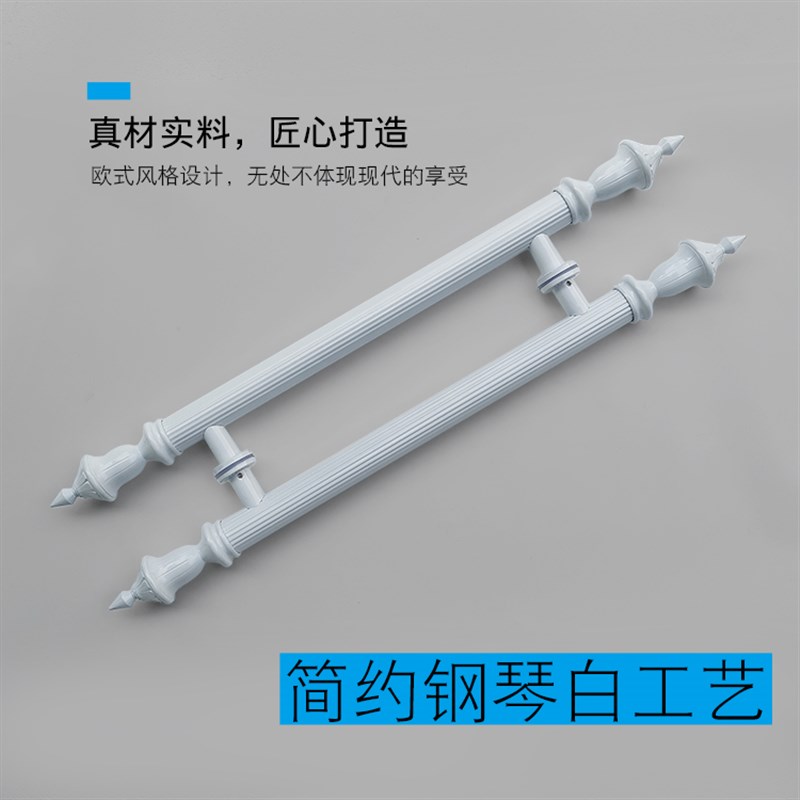 欧式仿古铜大门把手对开木门拉手白色推拉门不锈钢玻璃门拉手黑色