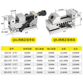 万向涛力精密虎钳度旋转度正弦倾平口钳手动万力批士