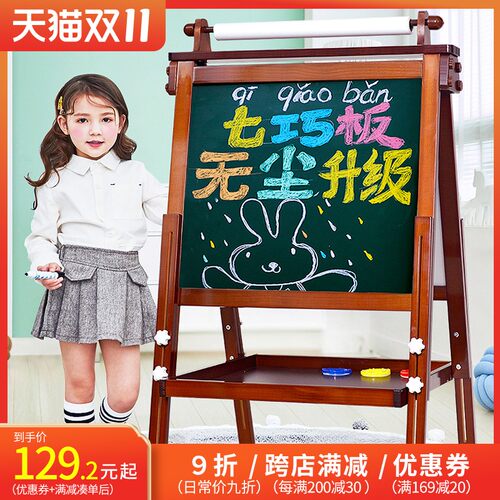 儿童尘画画板小黑板支架式幼儿宝宝涂鸦擦画架磁性写字板