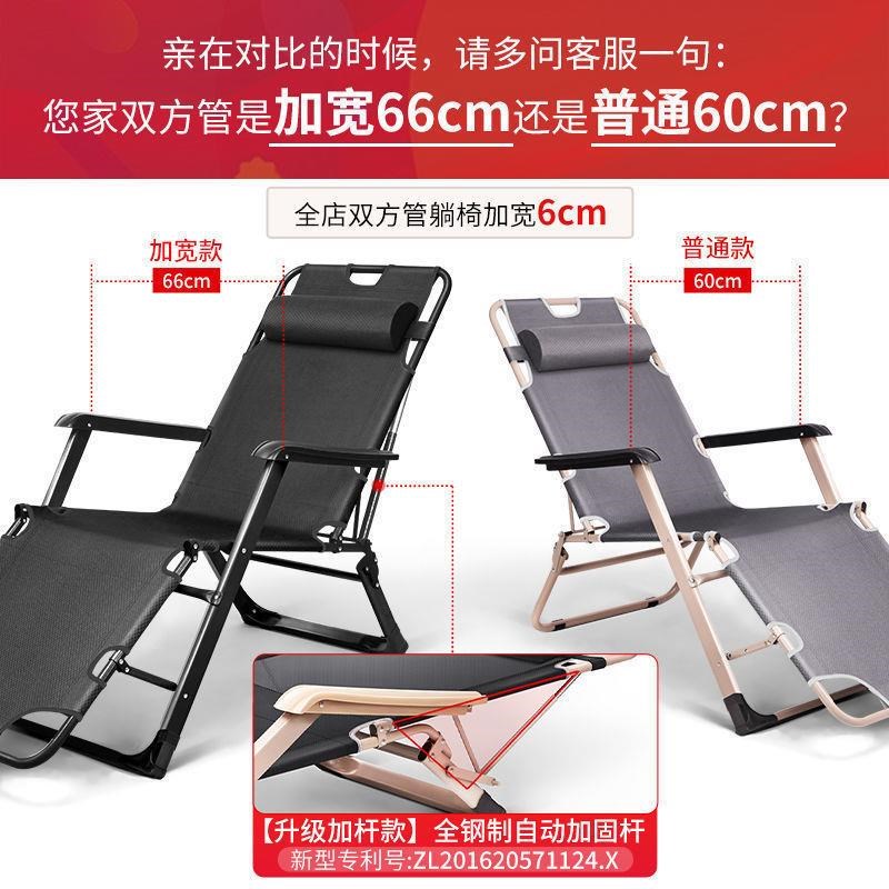 躺椅午休午睡床办公室靠背懒躺椅床沙滩