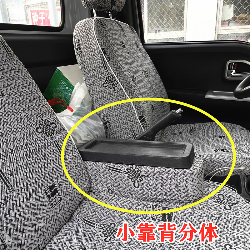 东风途逸T5 T TQT5Q微卡小霸王W17QW15Q V/W08/W18排货车座