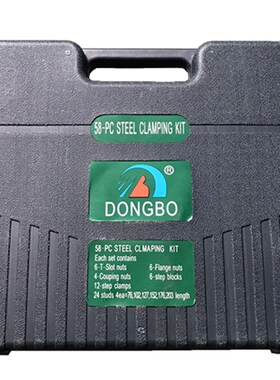 东波件模具压板 铣床压规夹具码仔MMMMM2等