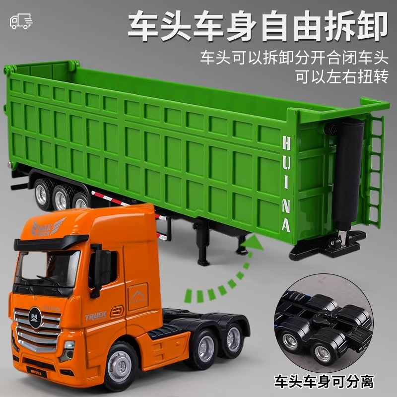 大号卡车合金车男孩集装箱男孩油罐车拖头运输车儿童仿真模型