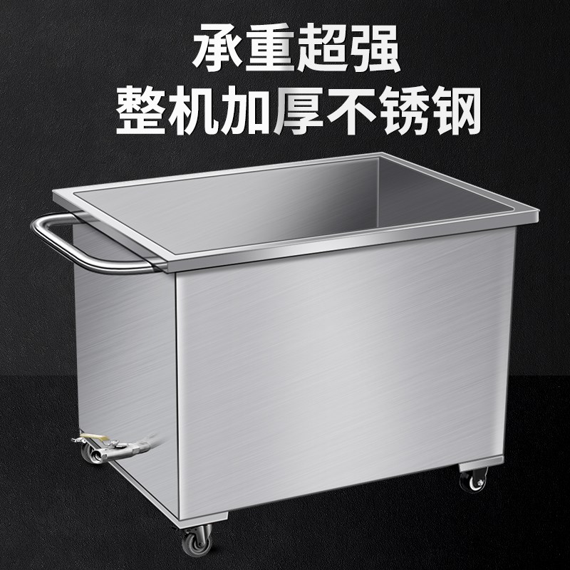 移动式加厚不锈钢方形水箱定制工业储水桶水箱手推车浸泡池卤煮桶