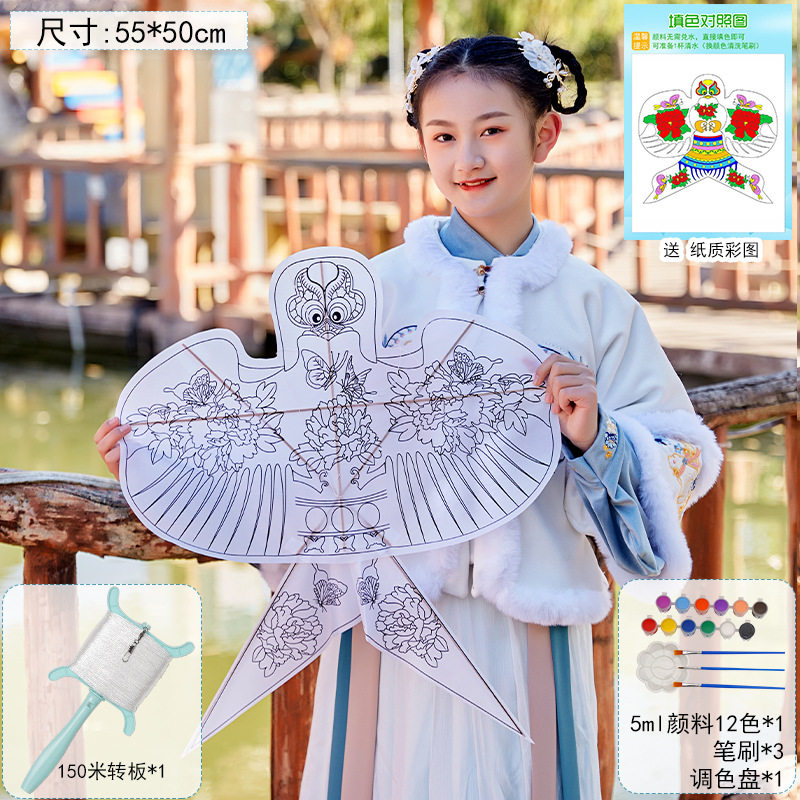 风筝材料包儿童手工空白涂色幼儿园自制传统竹子纸鸢手绘亲子