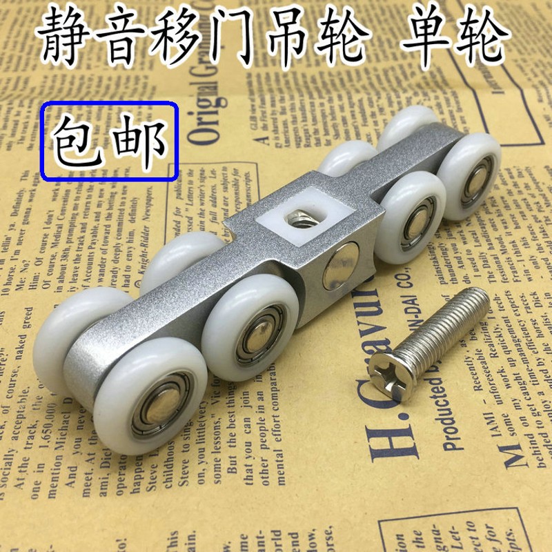 玻璃门滑轮推拉门吊滑轮 静音玻璃滑动门吊轮 玻璃吊夹吊滑轮